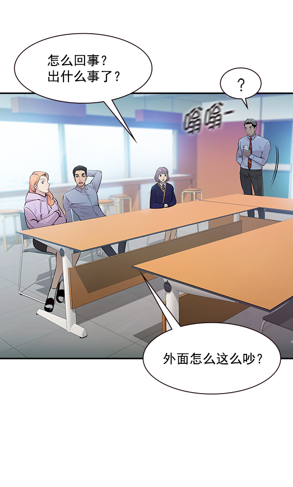 第 75 页