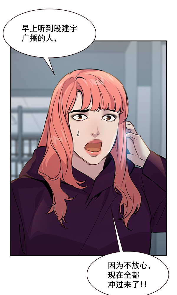 第 81 页