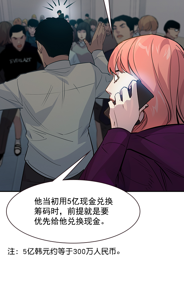 第 87 页