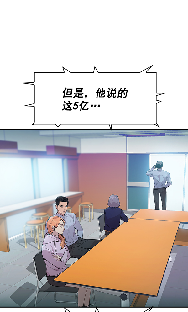 第 88 页