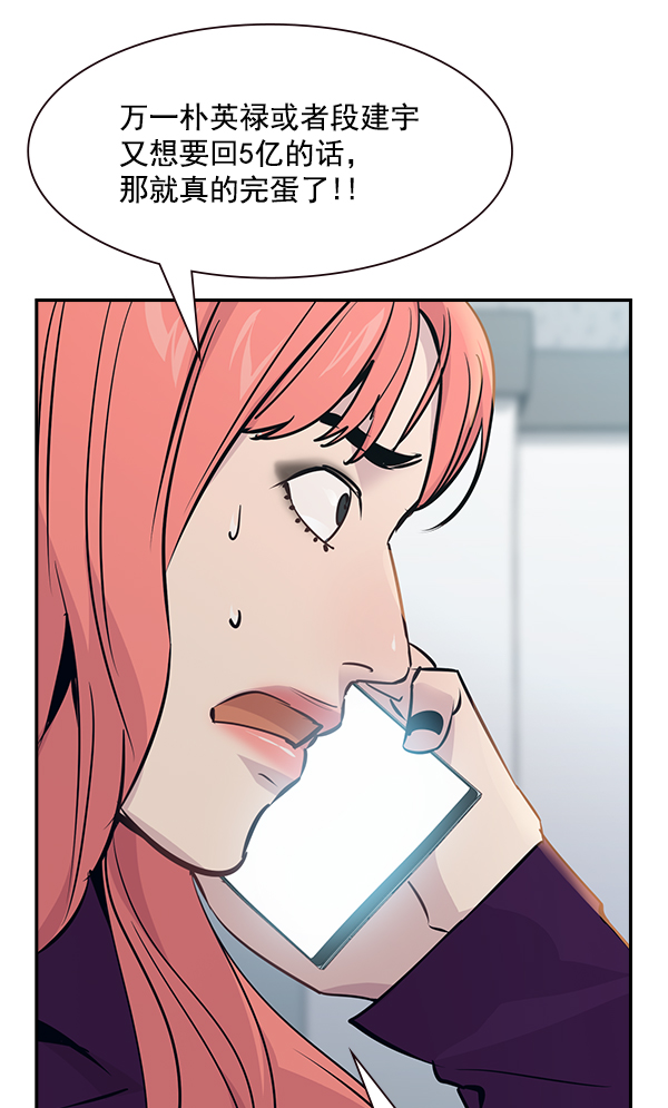 第 91 页