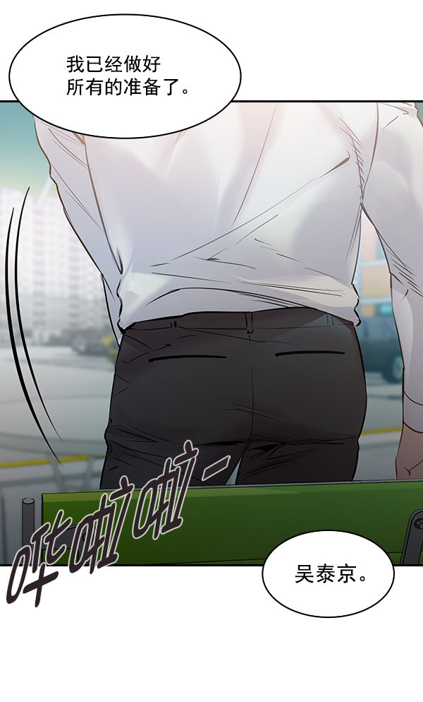 第 98 页