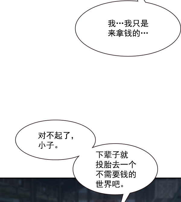 第 105 页