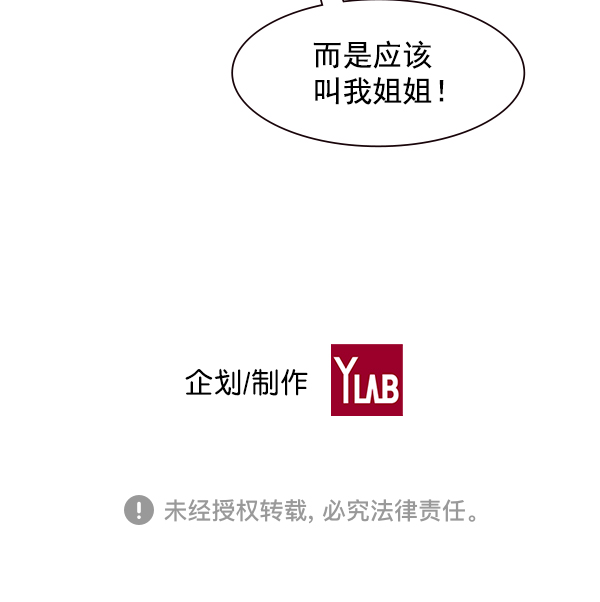 第 116 页