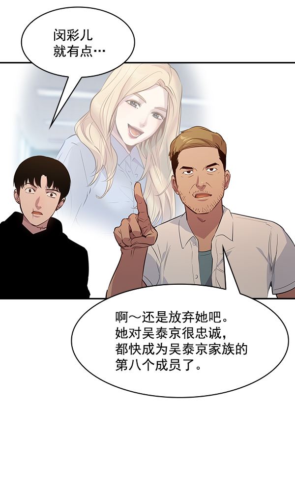 第 69 页