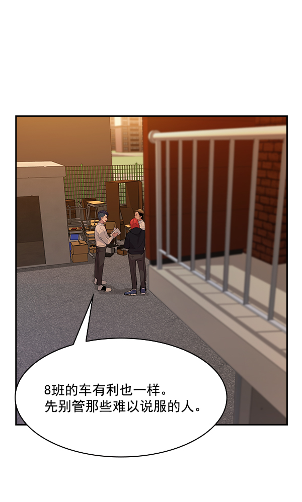 第 70 页