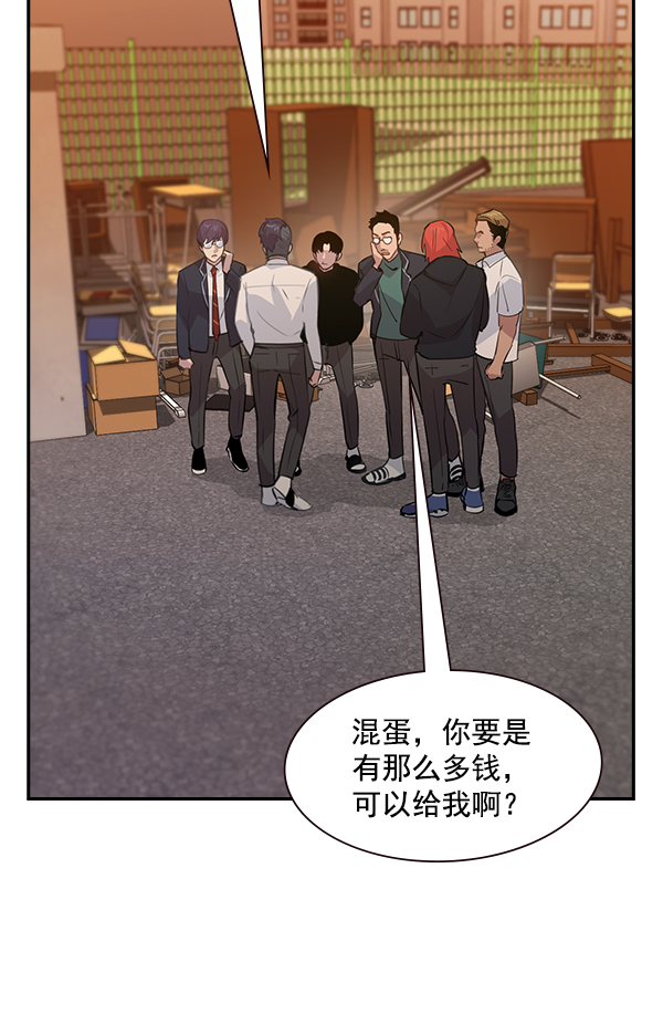 第 76 页