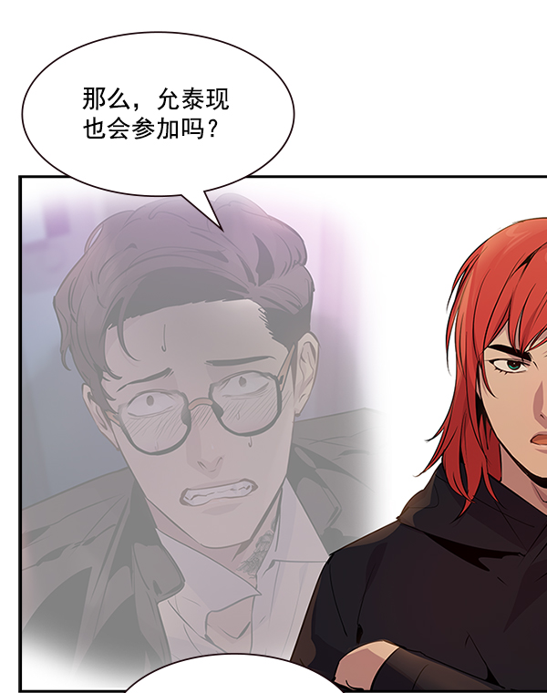 第 77 页