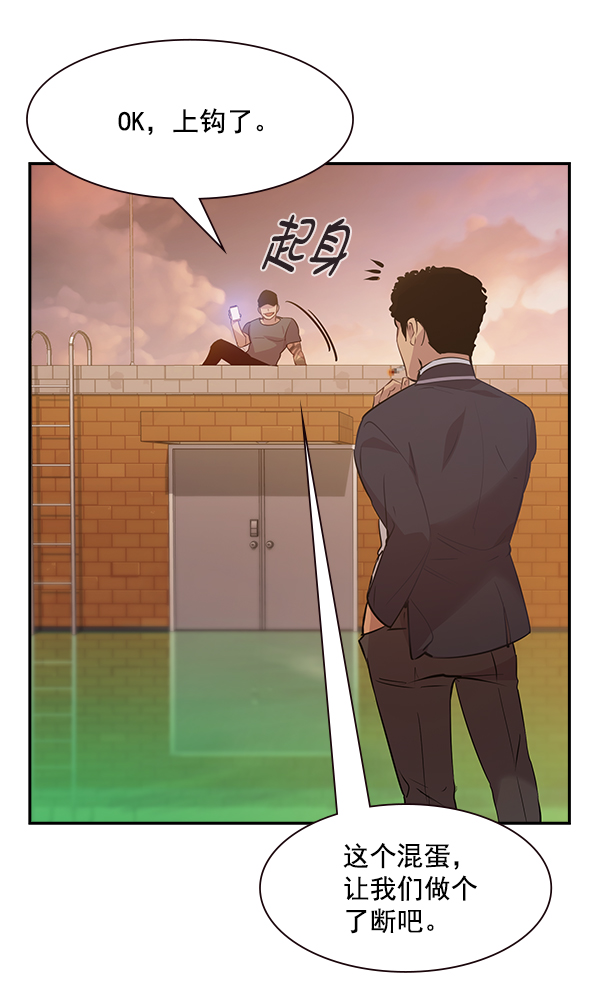 第 86 页