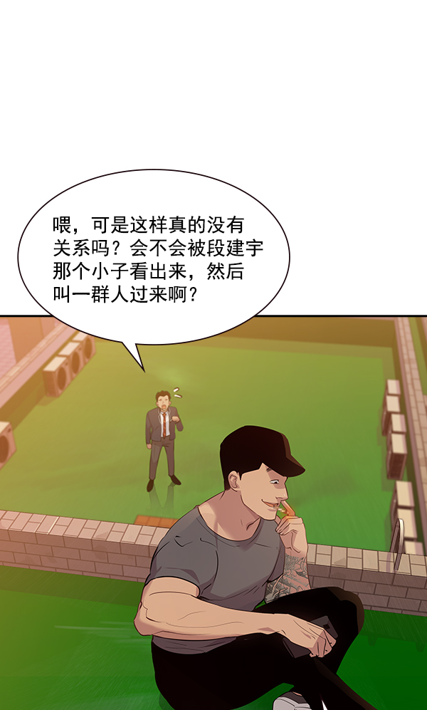 第 87 页