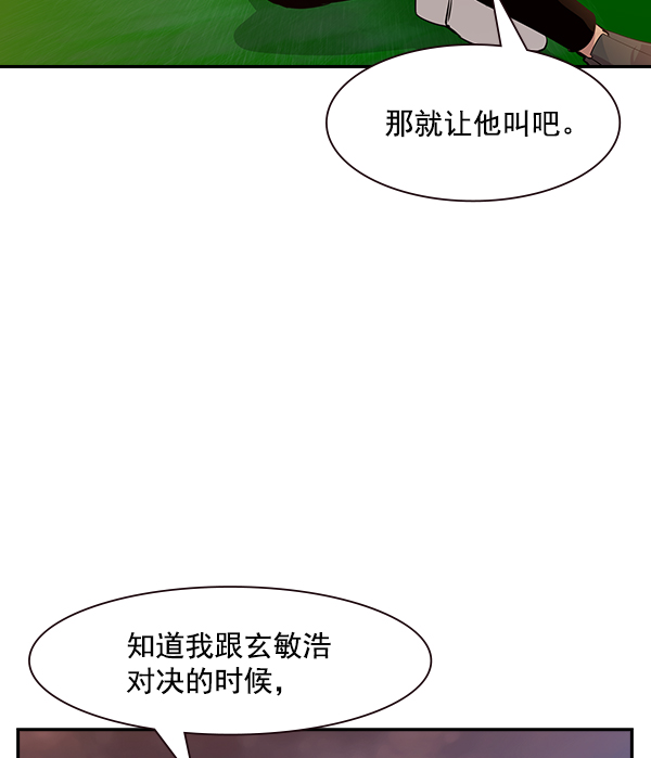 第 88 页