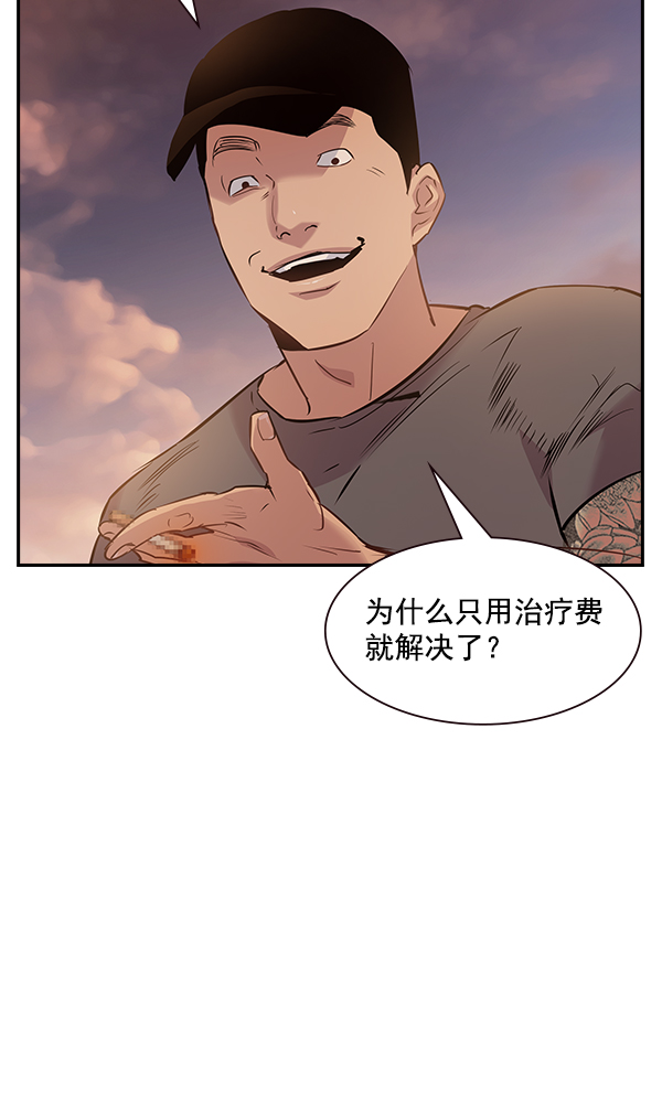 第 89 页