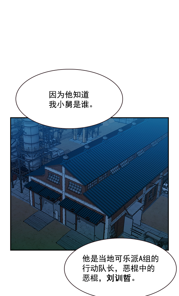 第 90 页