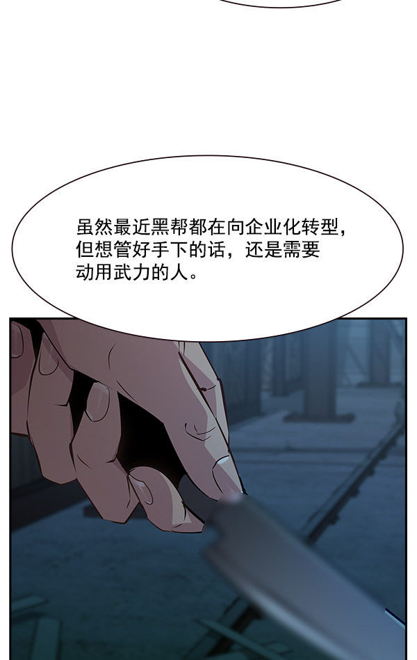 第 91 页