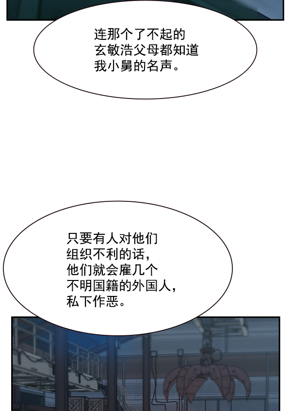 第 92 页