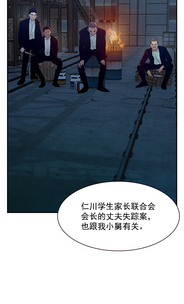 第 93 页