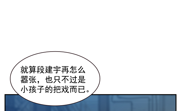 第 94 页