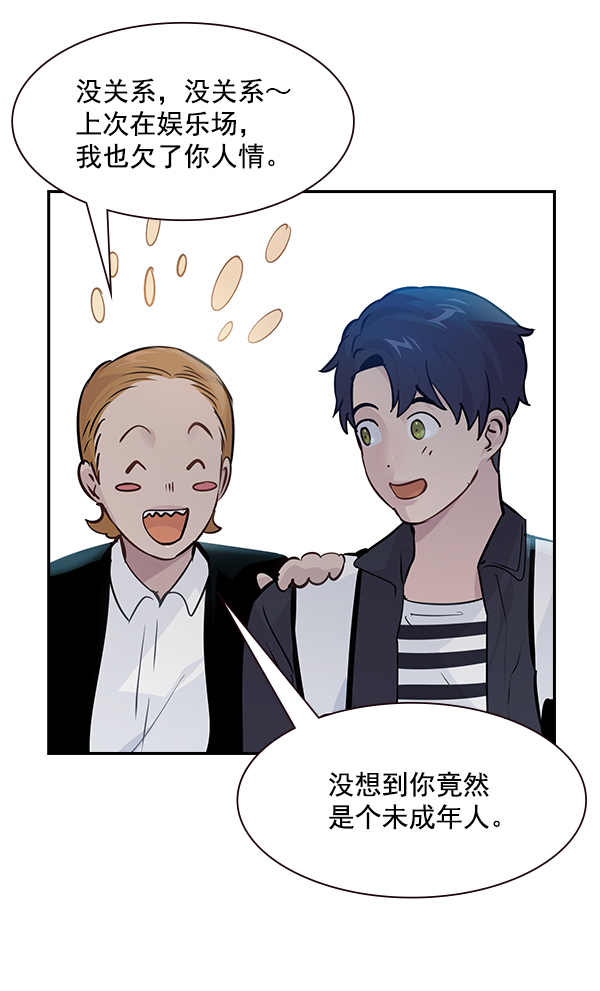第 45 页