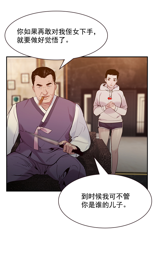 第 68 页