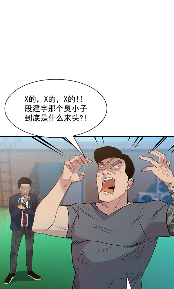 第 74 页