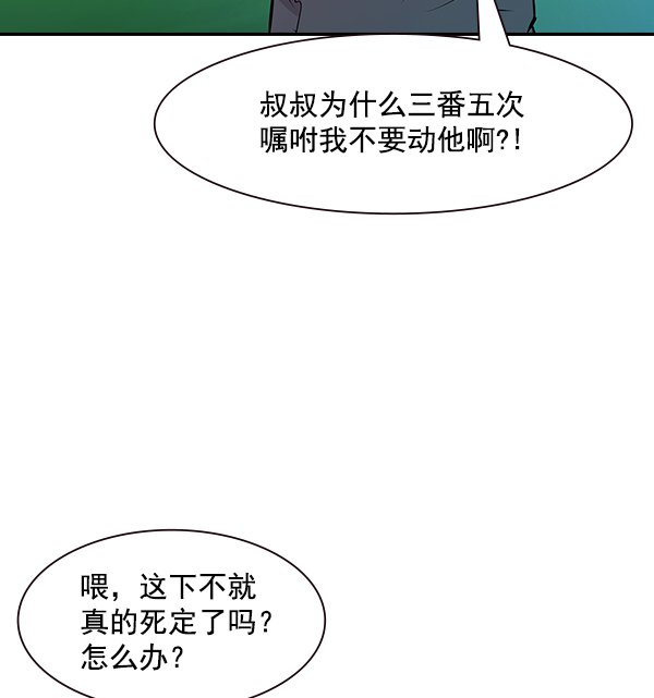 第 75 页
