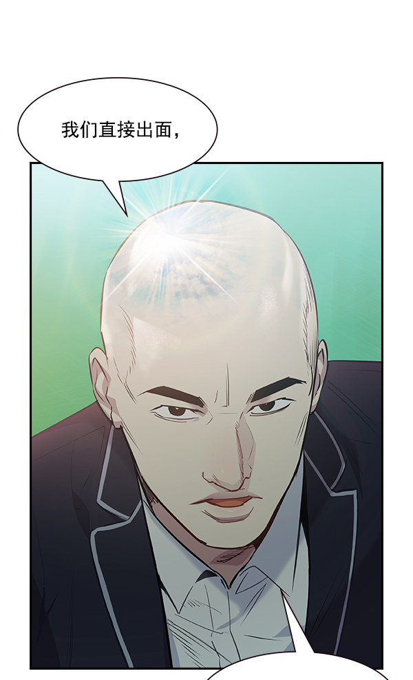 第 80 页
