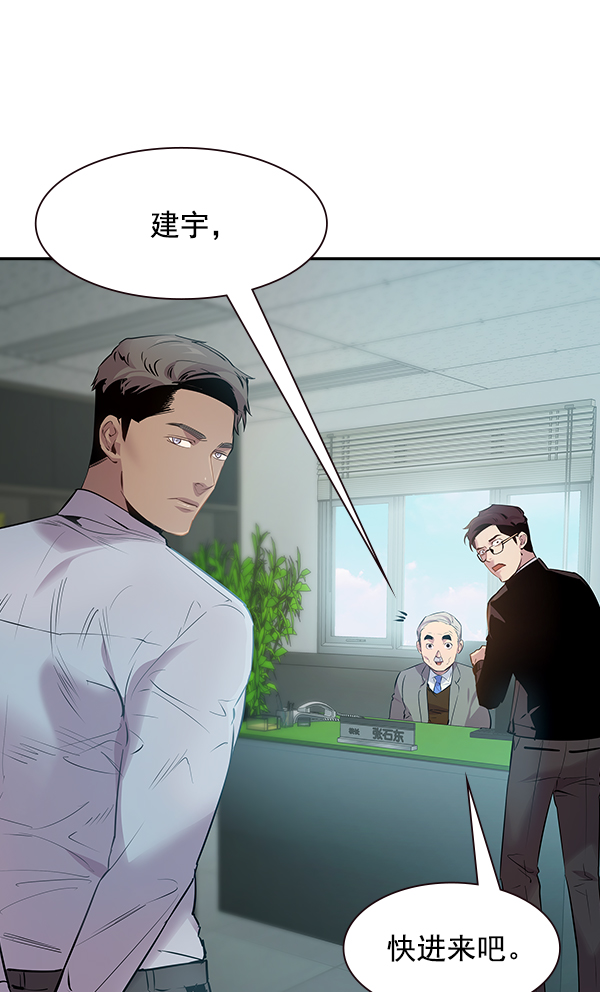 第 86 页