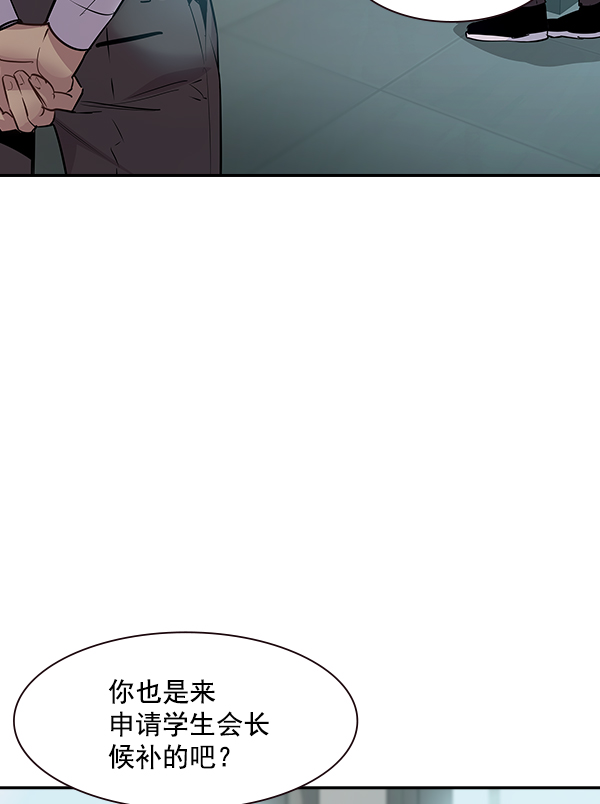 第 87 页