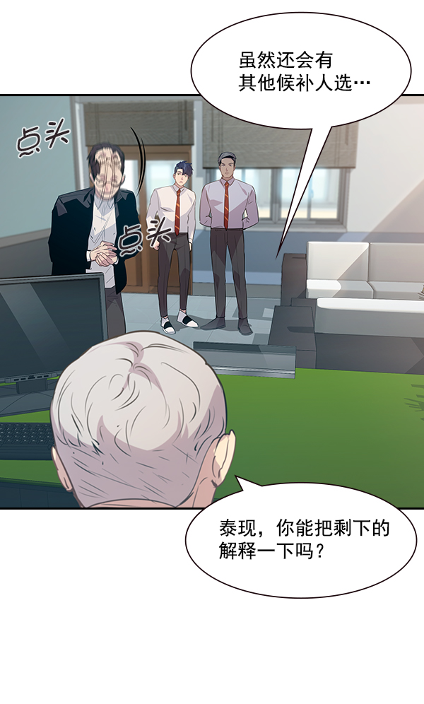 第 91 页