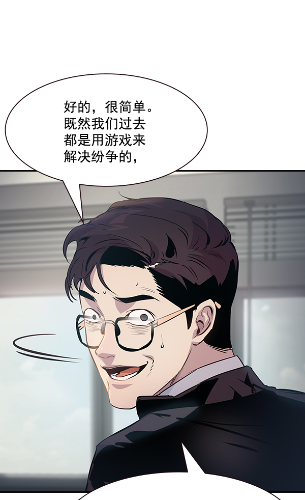 第 92 页