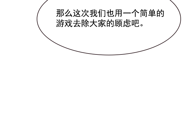 第 93 页