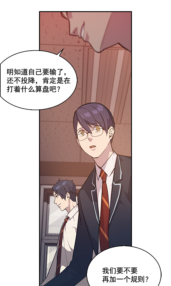 第 61 页