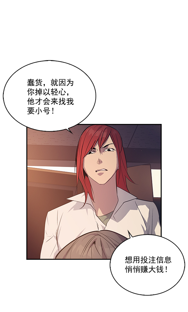 第 86 页