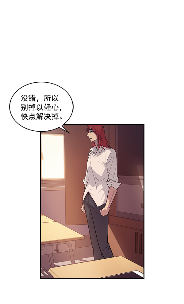 第 88 页