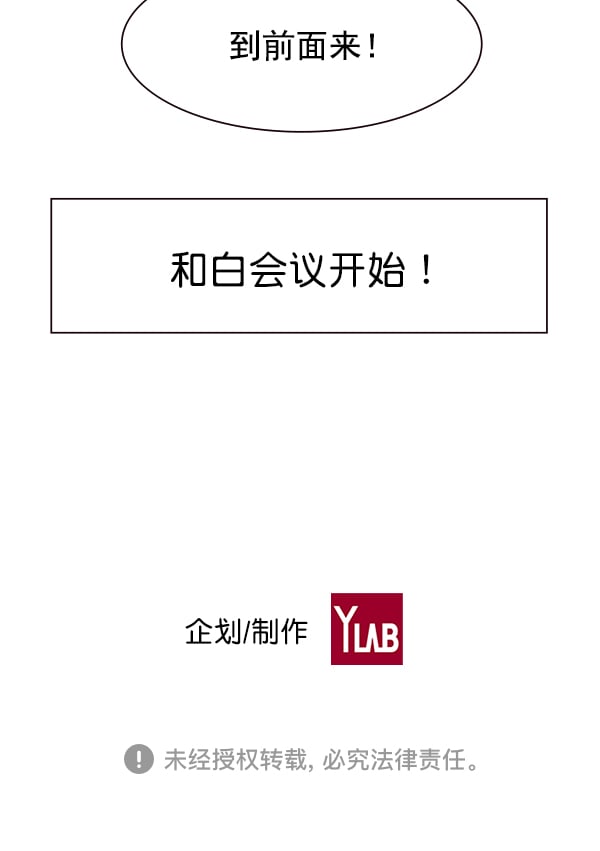 第 106 页