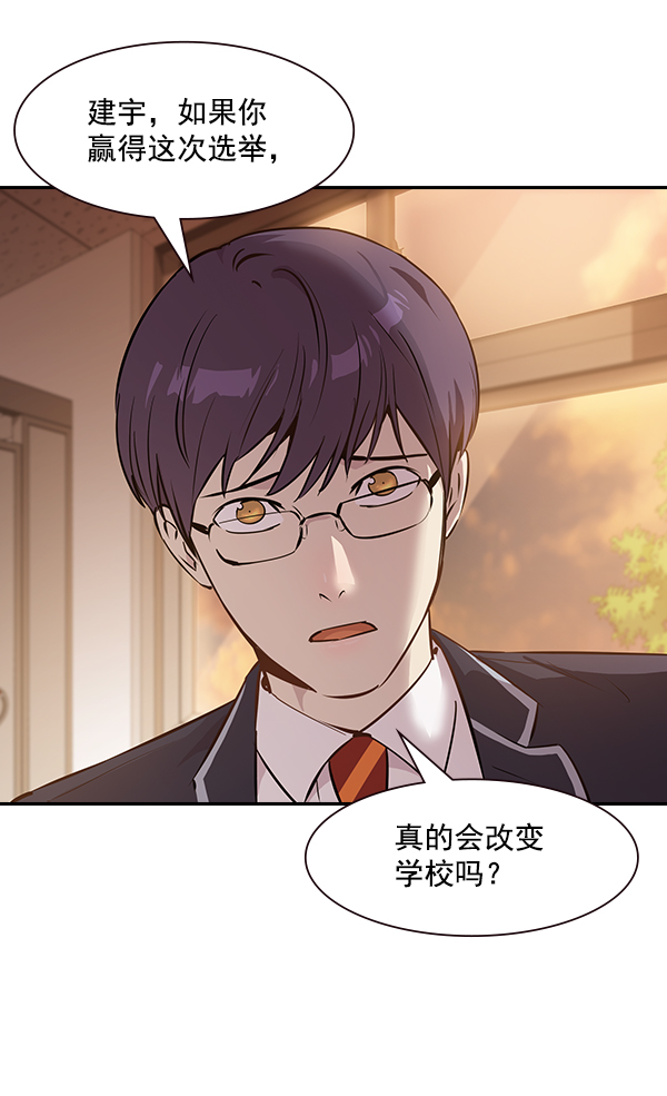 第 70 页