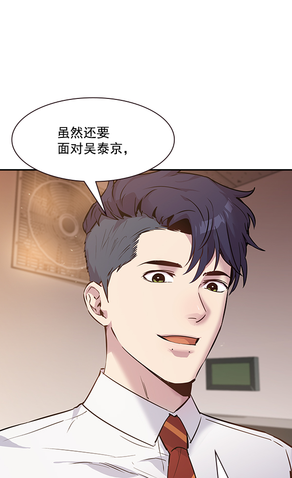 第 71 页