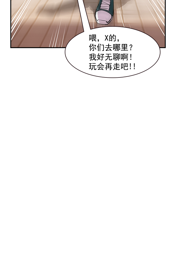 第 74 页