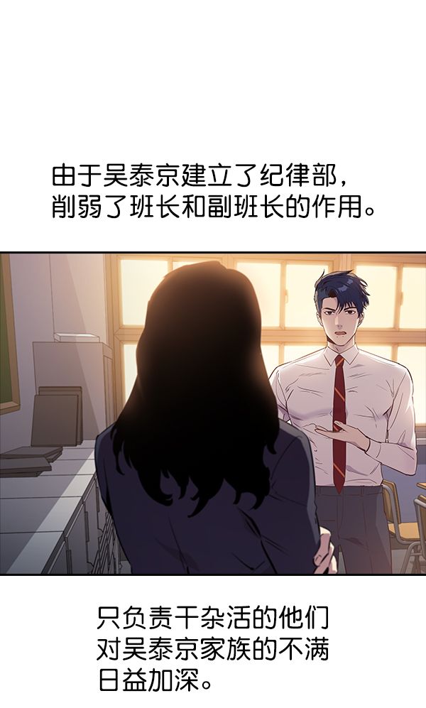 第 76 页