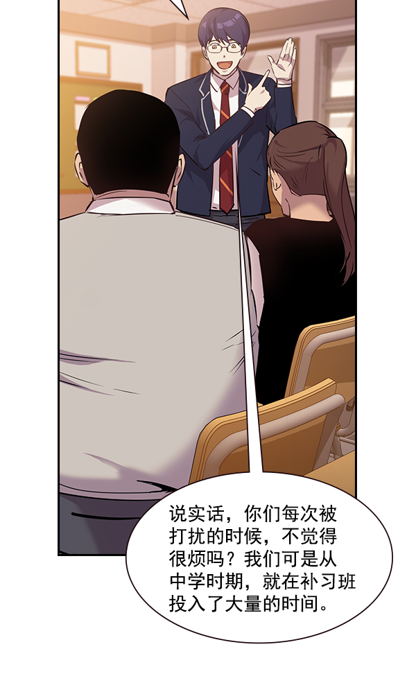 第 82 页