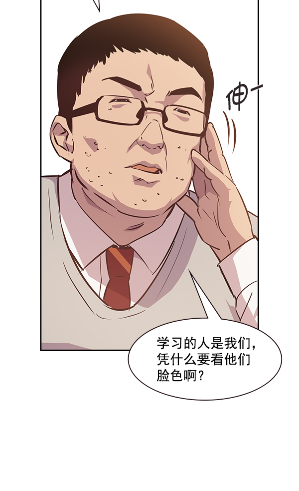 第 84 页