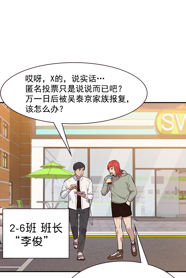第 85 页