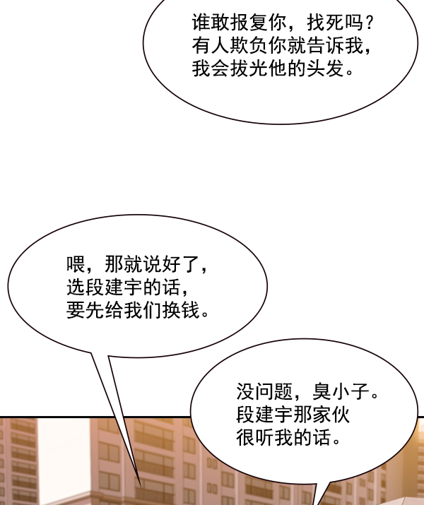 第 86 页