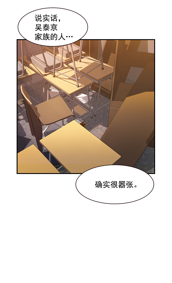 第 88 页