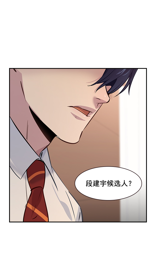 第 68 页
