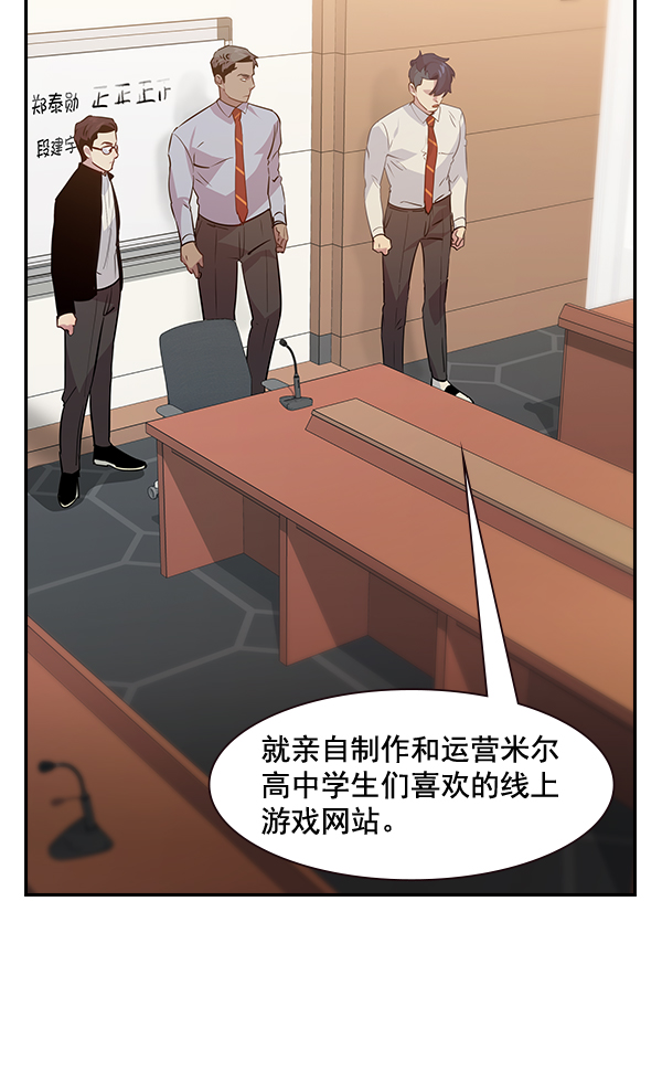 第 70 页