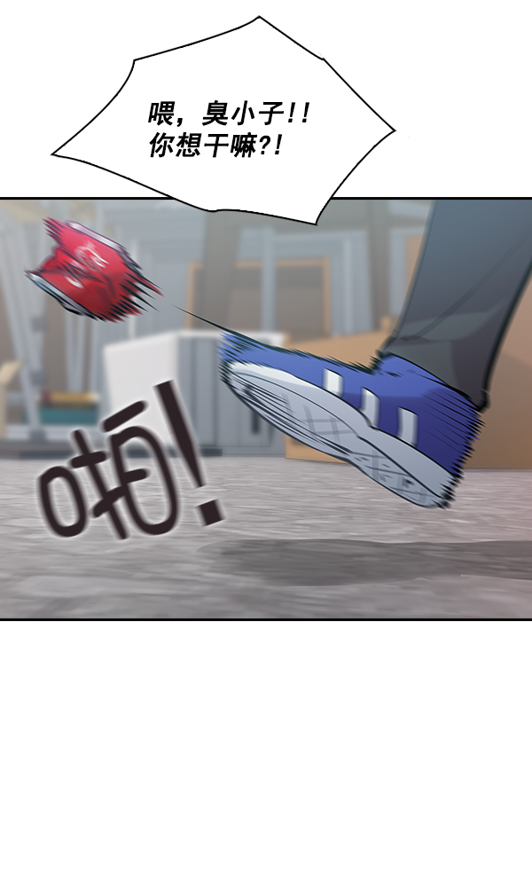 第 77 页