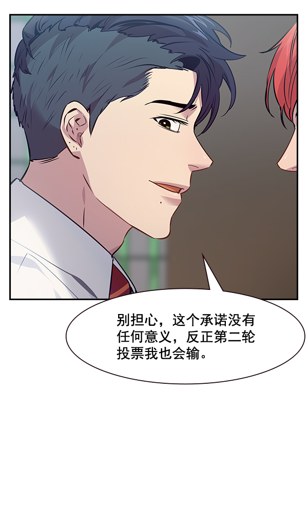 第 80 页