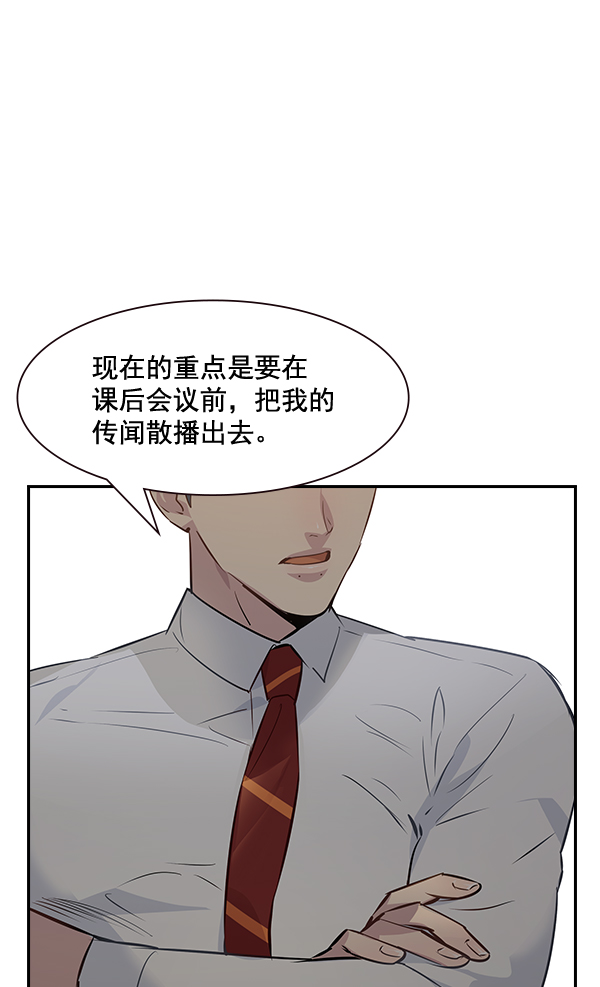 第 82 页