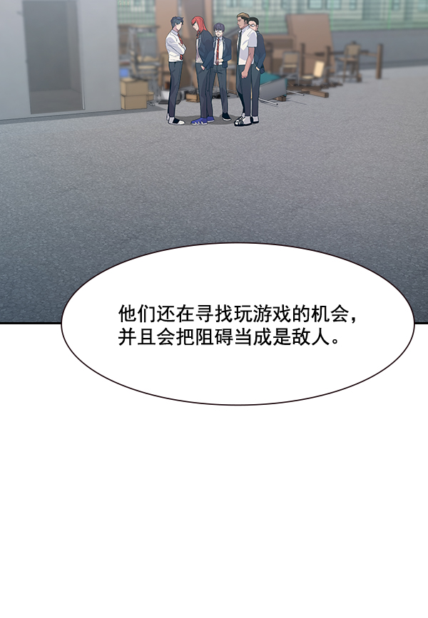 第 84 页